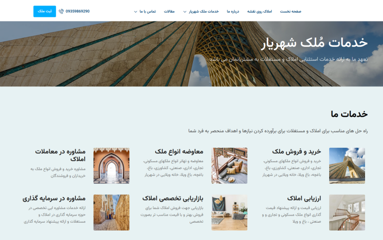 Screenshot 2024 05 12 111544