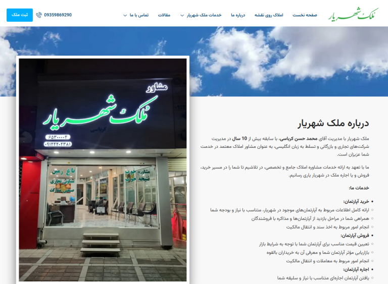 Screenshot 2024 05 12 111646