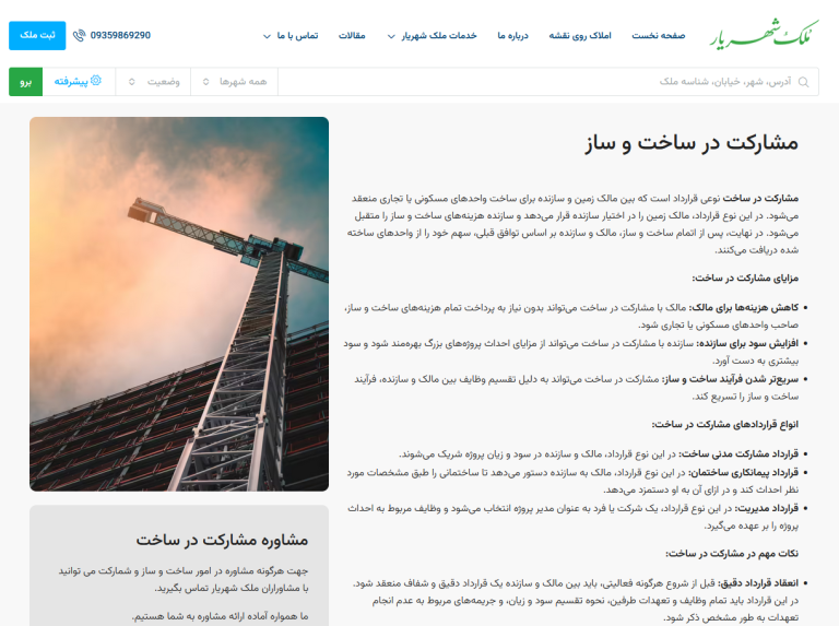 Screenshot 2024 05 12 111813