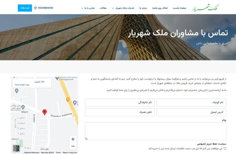 Screenshot 2024 05 12 112508