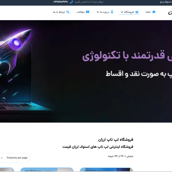 Screenshot 2024 05 12 122706