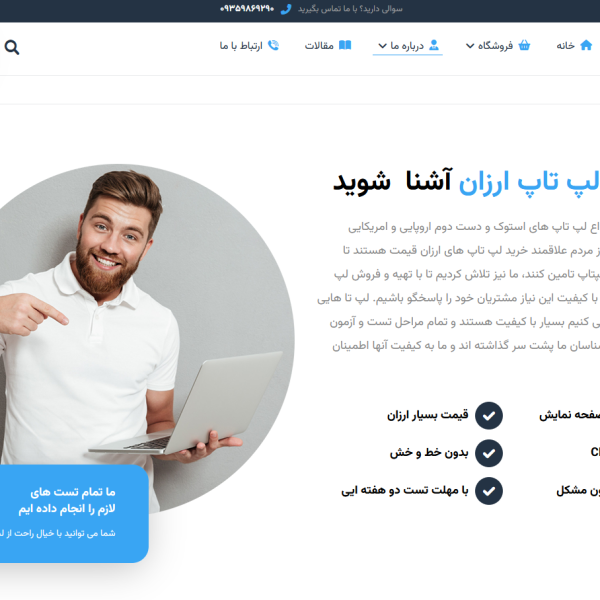 Screenshot 2024 05 12 122722