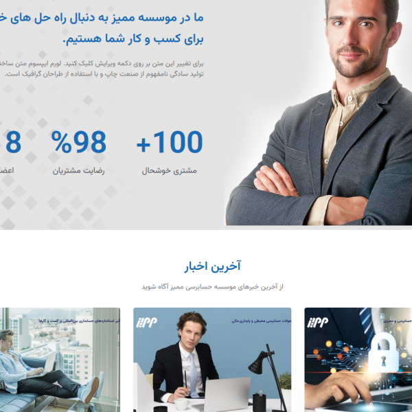 Screenshot 2024 05 12 125140