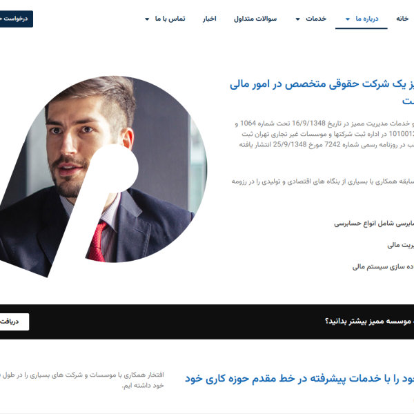 Screenshot 2024 05 12 125202