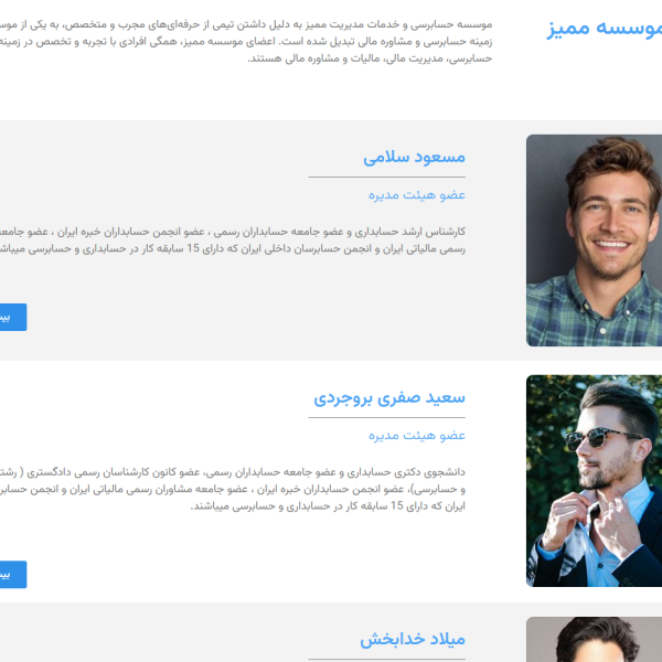 Screenshot 2024 05 12 125252