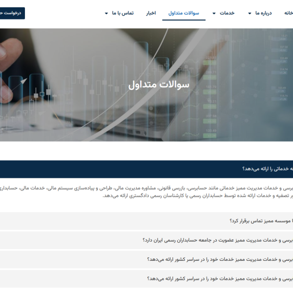 Screenshot 2024 05 12 125347