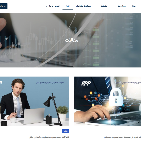 Screenshot 2024 05 12 125401