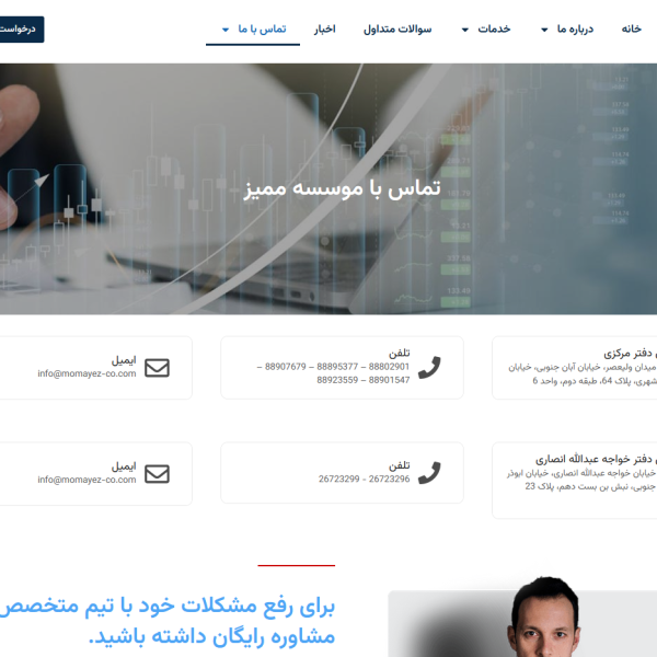 Screenshot 2024 05 12 125411