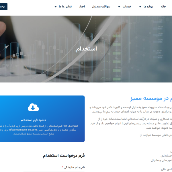 Screenshot 2024 05 12 125425