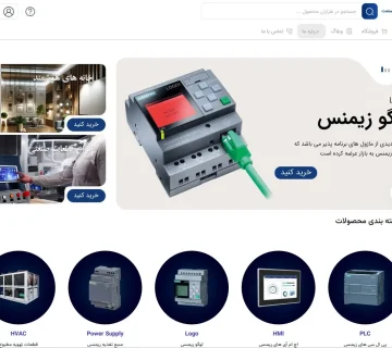 نمونه سایت فروشگاهی در زمینه تجهیزات صنعتی و الکترونیک