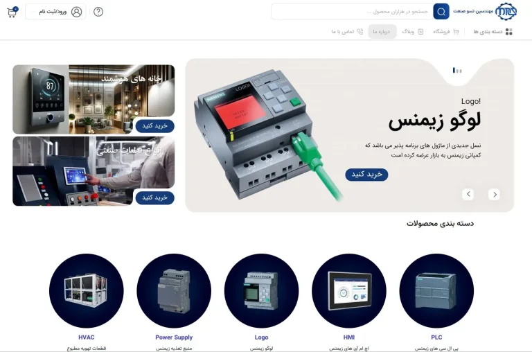 نمونه سایت فروشگاهی در زمینه تجهیزات صنعتی و الکترونیک