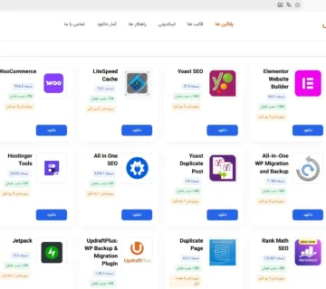 وب سایت متخصص ورپرس